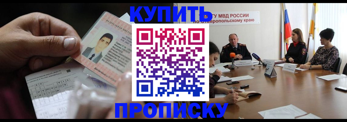 регистрация для дет. сада в Алатыре