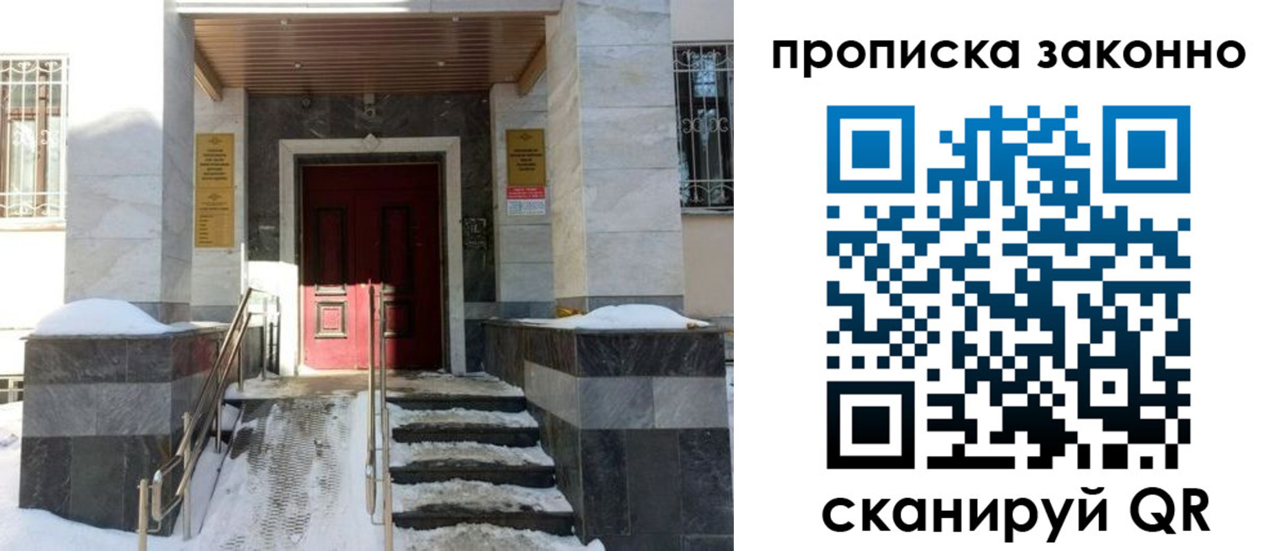 регистрация в Алатыре