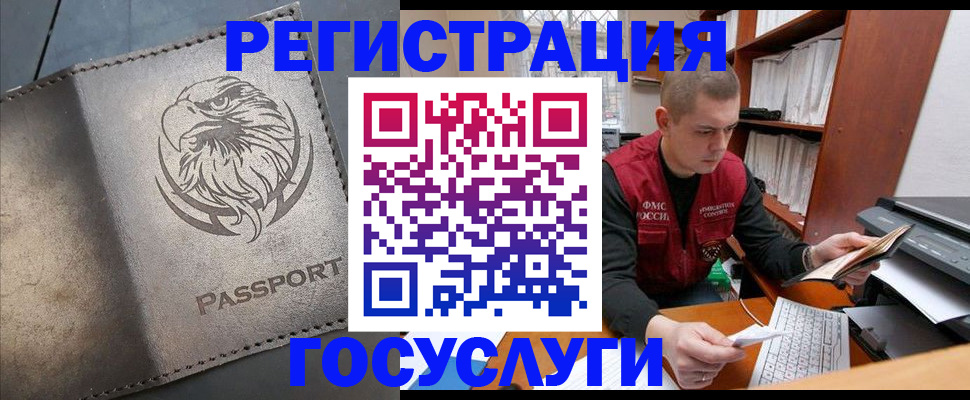 найти адрес прописки в Алатыре