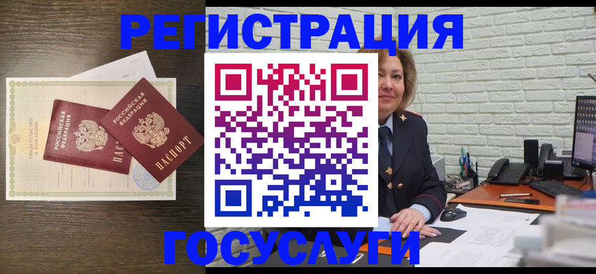 временная регистрация надежно в Алатыре